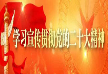 二十大報(bào)告我來講｜第二期《真理的力量》